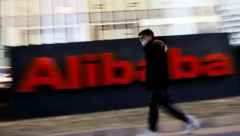 阿里巴巴计划在本月发行50亿美元债券 阿里巴巴计划在本月发行50亿美元债券