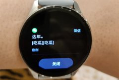 一加手表能回复微信吗 一加手表能回复微信吗